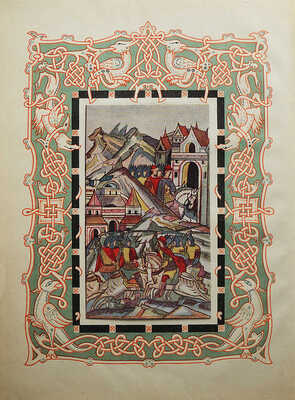 Соколов Ю.М. Былины. Сборник для учащихся средней школы / Под ред. Б.М. Волина. М.: Учпедгиз, 1937.